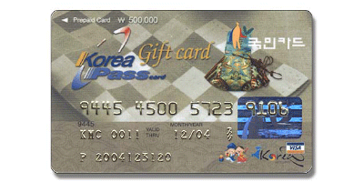 국민기프트 50만원권 (카드식)